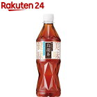 サントリー 烏龍茶(525ml*24本入)【サントリー】