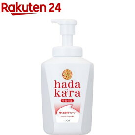 ハダカラ ボディソープ 泡で出てくるタイプ フローラルブーケの香り 本体 大型サイズ(825ml)【ハダカラ(hadakara)】