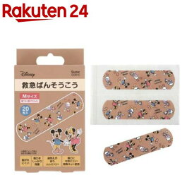 子供絆創膏 キャラクター キッズ ばんそうこう ミッキー＆フレンズ QQB1C(20枚入)