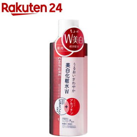 ちふれ 美白化粧水 W(180ml)【ちふれ】