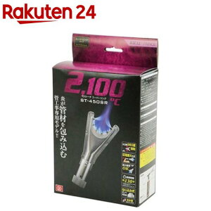 SK11 KXg[` X[p[O {x1{t ST450SR(1Zbg)ySK11z