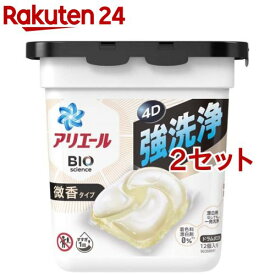アリエール ジェルボール4D 洗濯洗剤 微香 本体(12個入*2セット)【アリエール ジェルボール】