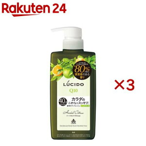 V[h pfIhg {fBEHbV mg[ n[oVgX(450ml×3Zbg)yV[h(LUCIDO)z