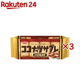 ココナッツサブレ トリプルナッツ(16枚入×3セット)【ココナッツサブレ】