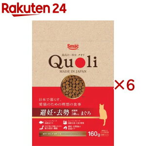 �b��t�ďC Quoli(�N�I��) ��D�E���� ���L�p �܂���(160g×6�Z�b�g)�yQuoli(�N�I��)�z