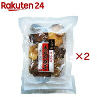大分産未選別椎茸(35g×2セット)