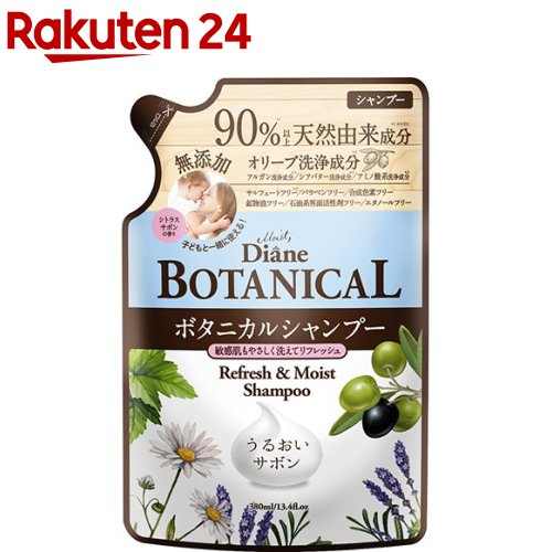 楽天市場 ダイアンボタニカル シャンプー リフレッシュ モイスト 詰替 シトラスサボンの香り 380ml ダイアンボタニカル 楽天24