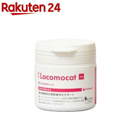 PE ロコモキャット 粉末(30g)