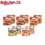 【企画品】マ・マー レンジで簡単・便利な1人前パスタソース アソートセット(1セット)【マ・マー】[パス…