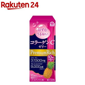 はずむうるおい コラーゲンCゼリー プレミアムリッチ ゴールデンパイン味 美容ゼリー(10g×15本入)