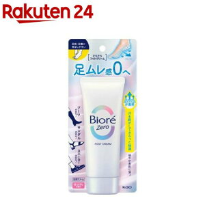 rIZero 炳tbgN[ ̍(70g)yrIV[Yz