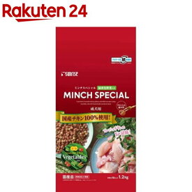 サンライズ ミンチスペシャル 超小型犬・小型犬 緑黄色野菜入り 成犬用(1.2kg)【ミンチスペシャル】[ドッグフード]