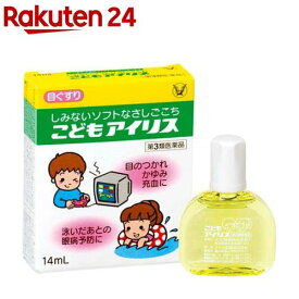 楽天市場 子供 目薬の通販