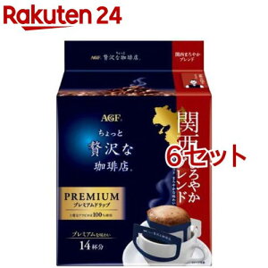 AGF ґX hbvR[q[ ֐܂₩uh(14ܓ*6Zbg)