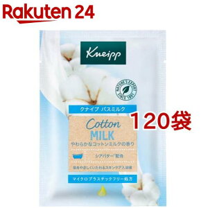 NiCv oX~N Rbg~N̍(40ml*120܃Zbg)yNiCv(KNEIPP)z