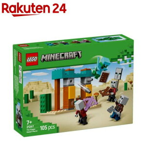 S(LEGO) }CNtg ׈ȑl̍pg[ 21267(1)yS(LEGO)z[ ߋ v[g 7 8 9]