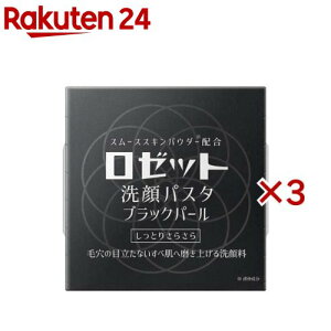 [bg pX^ ubNp[(90g×3Zbg)y[bg pX^z