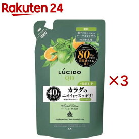 ルシード 薬用デオドラント ボディウォッシュ ノンメントール ハーバルシトラス 詰替(380ml×3セット)【ルシード(LUCIDO)】