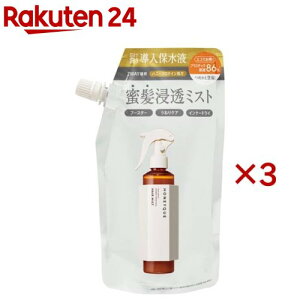 nj[N fB[vyA 2WAY wA~Xg lߑւ(180ml×3Zbg)ynj[Nz