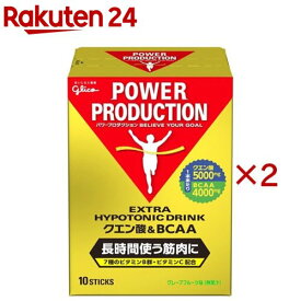 グリコ パワープロダクション エキストラハイポトニックドリンク クエン酸＆BCAA(10本入×2セット(1本12.4g))【パワープロダクション】