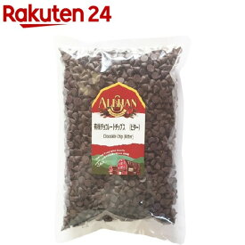 アリサン 有機チョコレートチップス ビター(1kg)【org_6】