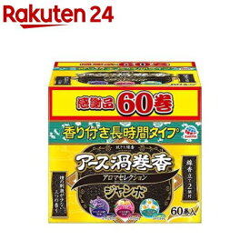 楽天市場 蚊取り線香 バラの香りの通販