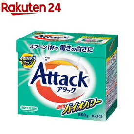 アタック 高活性バイオパワー 大(850g)【アタック】