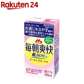 毎朝爽快低カロリー ピーチレモネード味( 125ml×24本入)【毎朝爽快】[常温保存 機能性表示食品 ラクチュロース お通じ]