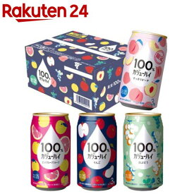 【企画品】100％ カジューハイ 4種 飲み比べアソート ECデザインBOX(340ml×12本)