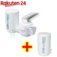 東レ トレビーノ 浄水器 蛇口直結型 カセッティ308T カートリッジ2個入り MK308T-TSET(1セット)【トレビ…