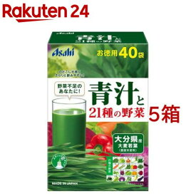 朝しみこむ力 青汁と21種の野菜(3.3g*40袋入*5箱セット)【朝しみこむ力】