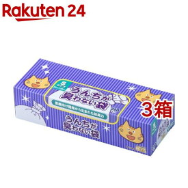 うんちが臭わない袋BOS(ボス) ネコ用 箱型 Sサイズ(200枚入*3箱セット)【防臭袋BOS】