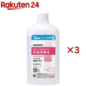 SARAYA wŉt ߂(480ml×3Zbg)