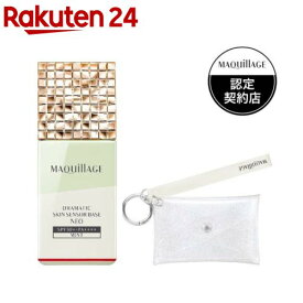 【企画品】スキンセンサーベースNEO ミント+マキアージュオリジナルクリアポーチ(1セット)【マキアージュ(MAQUillAGE)】