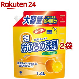 ルーキー 泡おふろの洗剤 大容量 詰替約4回分(1.4L*2コセット)【ルーキー】