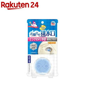 らくハピ お風呂の排水口 ピンクヌメリ予防 防カビプラス 浴室(1個入)【rainy_2】【らくハピ】[風呂 掃除 排水溝 ヌメリ 防止 除菌 カビ 予防 大掃除]