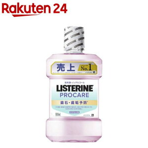 ��p���X�e���� �v���P�A ���΁E���C�P�A(1000mL)�yLISTERINE(���X�e����)�z[�}�E�X�E�H�b�V�� �m���A���R�[�� ���L�P�A �t�̎���]