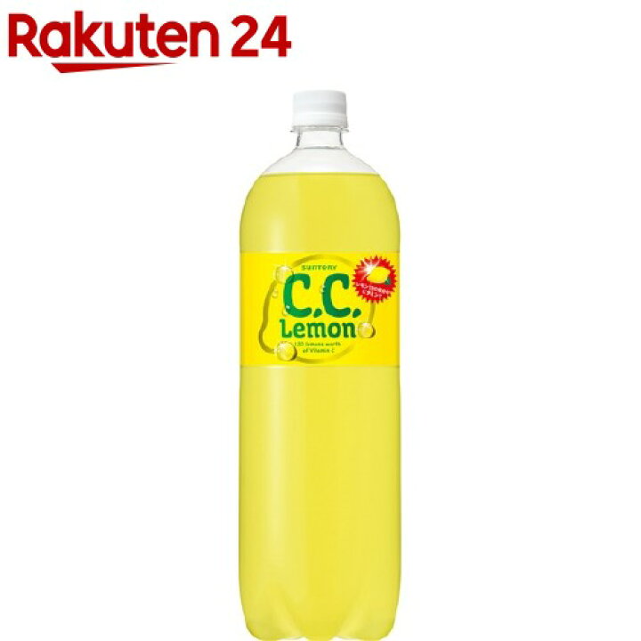楽天市場】C.C.レモン(1.5L*8本入)【CCレモン】 : 楽天24