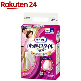 ライフリー すっきりスタイルパンツ ピンクM(20枚入)【ライフリー　中度アウター】