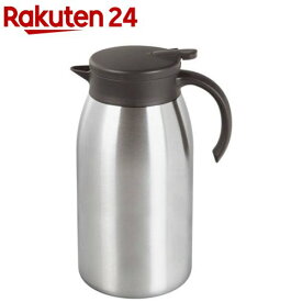 和平フレイズ フォルテック 卓上ポット 2.0L サテン RH-1741(1個)【フォルテック(FORTEC)】