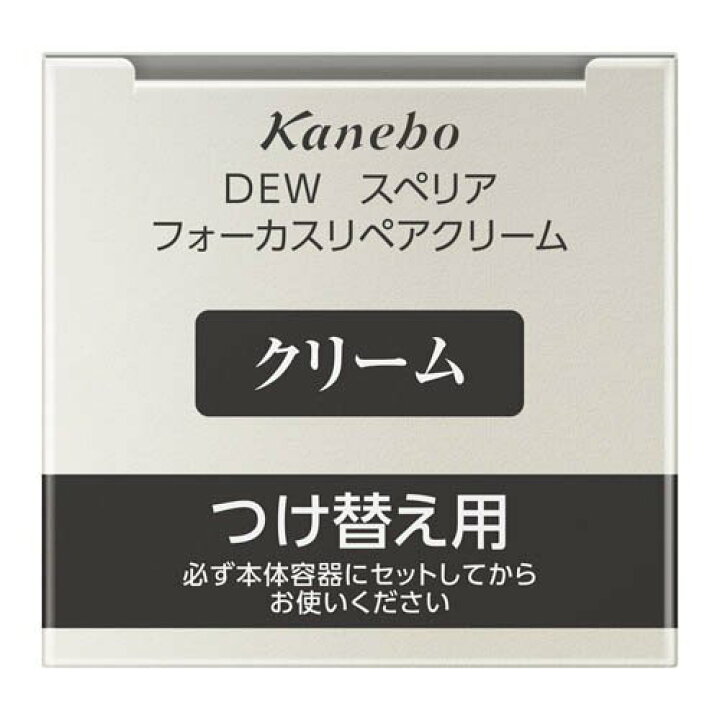 楽天市場】DEW スペリア フォーカスリペアクリーム レフィル(30g)【DEW 