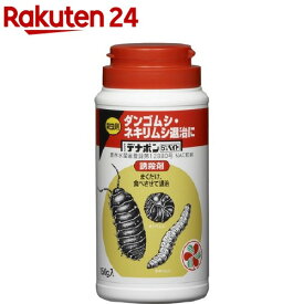 楽天市場 ネキリムシ 農薬の通販