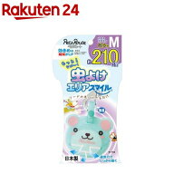 もっと虫よけエリアスマイル 210日Mくま(1個)
