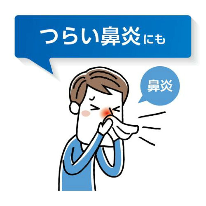 楽天市場】【第2類医薬品】アレルギール錠(セルフメディケーション税制対象)(55錠)【アレルギール】 : 楽天24 楽天市場】【第2類医薬品】アレルギール錠(セルフメディケーション税制対象)(55錠)【アレルギール】 : 楽天24
