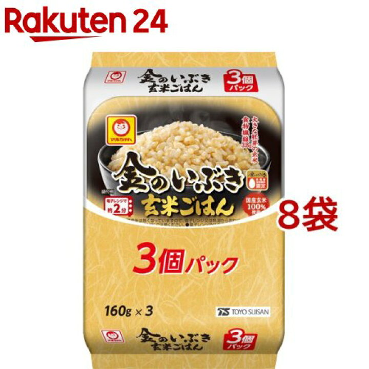 楽天市場】マルちゃん 金のいぶき 玄米ごはん(160g*3個パック*8袋セット)【マルちゃん】 : 楽天24 楽天市場】マルちゃん 金のいぶき 玄米ごはん(160g*3個パック*8袋セット)【マルちゃん】 : 楽天24