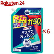 ルックプラス バスタブクレンジング 銀イオンプラス ハーバルグリーン 詰替特大サイズ(1150ml×6セット)…