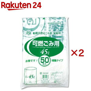 Dsw Rݗp 45L FB-50W(50×2Zbg)