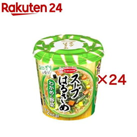 スープはるさめ わかめと野菜(24個セット)【スープはるさめ】