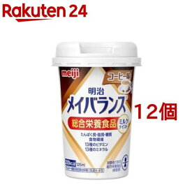 メイバランスミニ カップ コーヒー味(125ml*12コセット)【メイバランス】