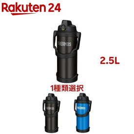 【1種類を選べる】サーモス 水筒 真空断熱スポーツジャグ 2.5L FJQ-2500(1個)【サーモス(THERMOS)】